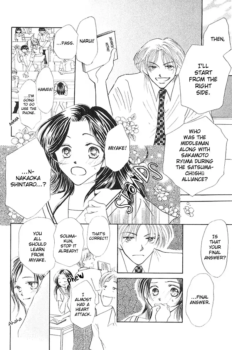 Kiss no Tochuu Chapter 5 4